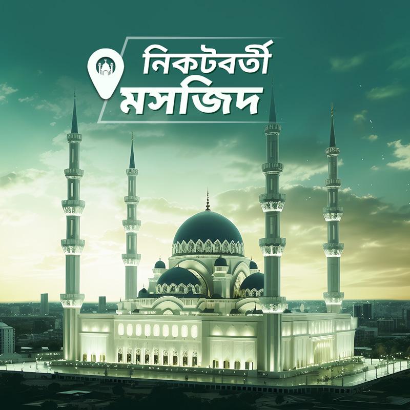 quran-banner