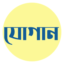 Pronunciation Image
