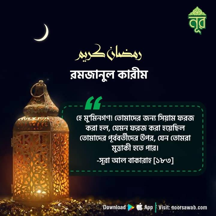 islamicInspiration